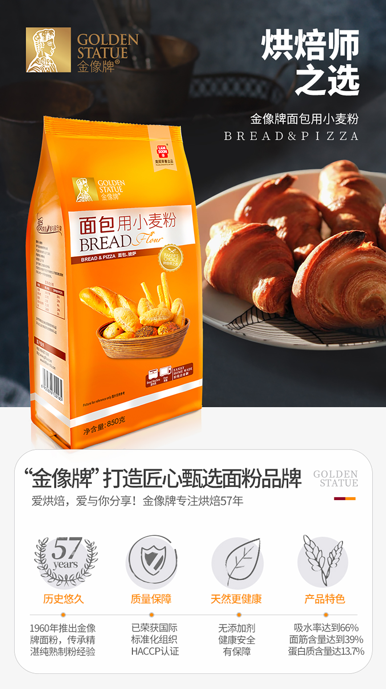 面粉做烘焙,面粉的各种烘焙做法