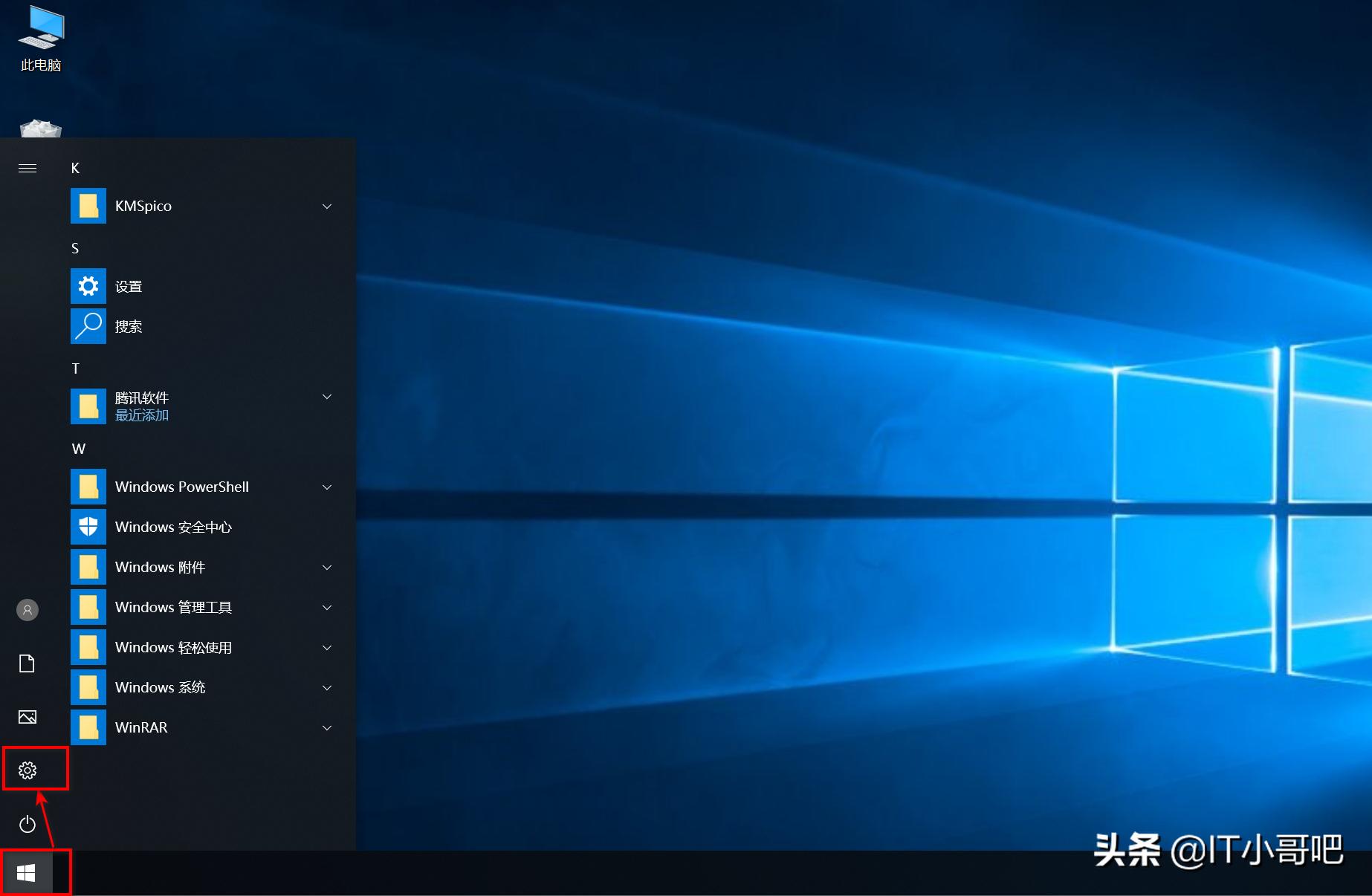 如何关闭windowsdefender后台程序,windefender怎么关闭