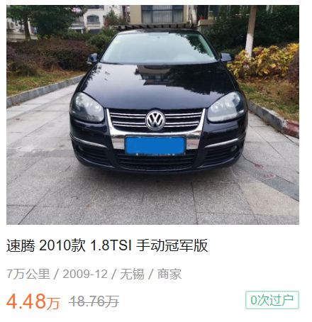 斯柯达7万左右车型,斯柯达7万真的能买到吗