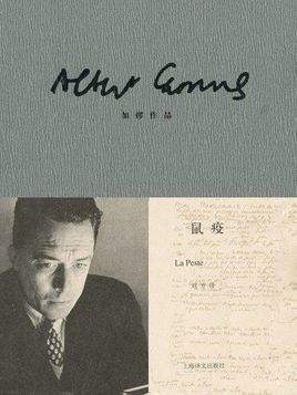 新型冠状病毒的相关书籍和电影,新型冠状病毒系列科普绘本