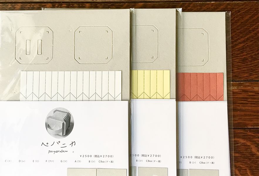 日本文具100个,2020日本文具大赏前十名