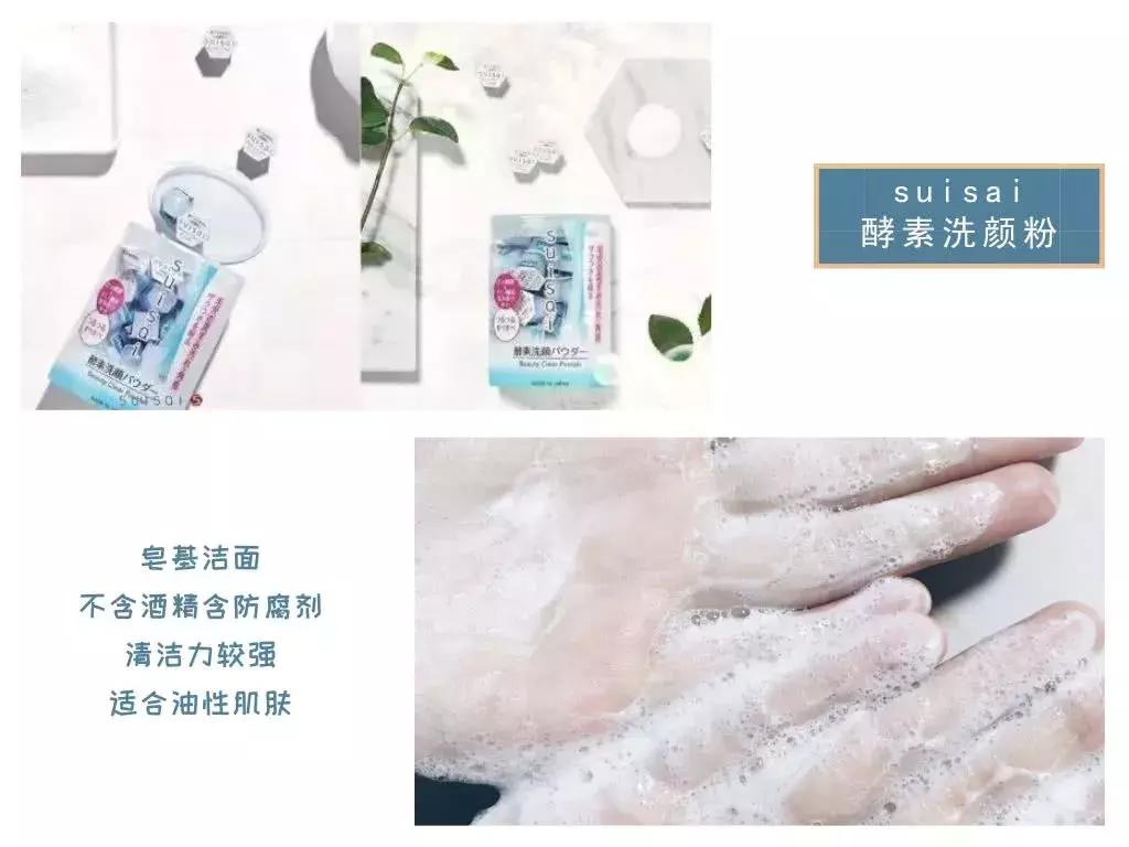 最近最火的网红洗面奶,内行人眼中的网红洗面奶