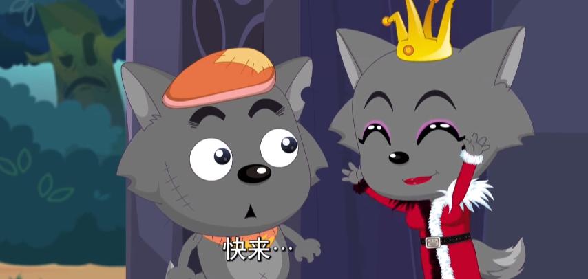 喜羊羊与灰太狼为什么打不过狼球,喜羊羊与灰太狼球胜狼去哪了