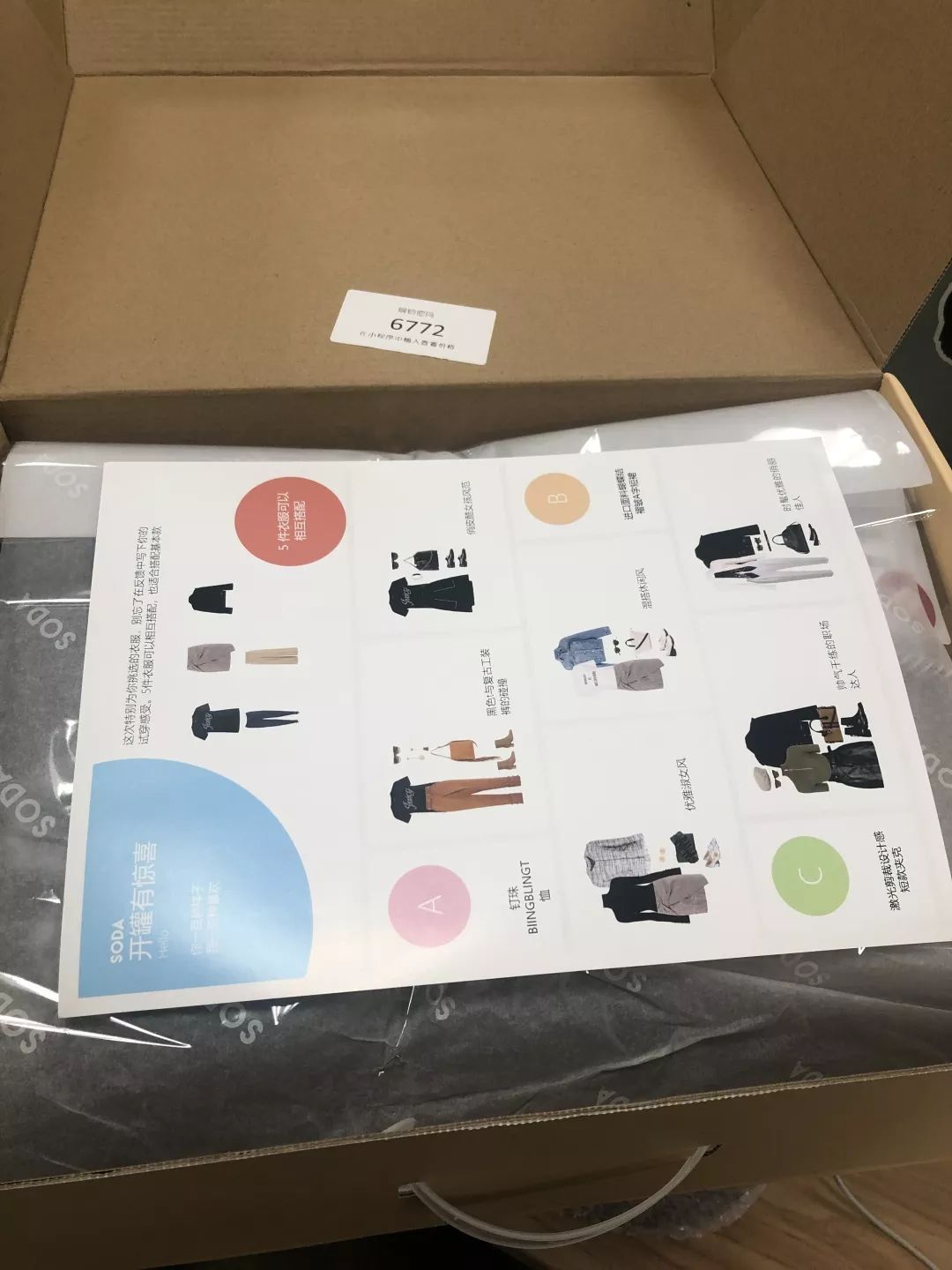 盲盒开箱很多快递,盲盒有人寄快递