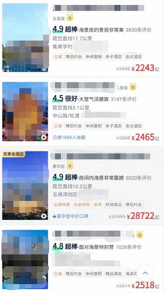 五一假期厦门人山人海,厦门五一特惠