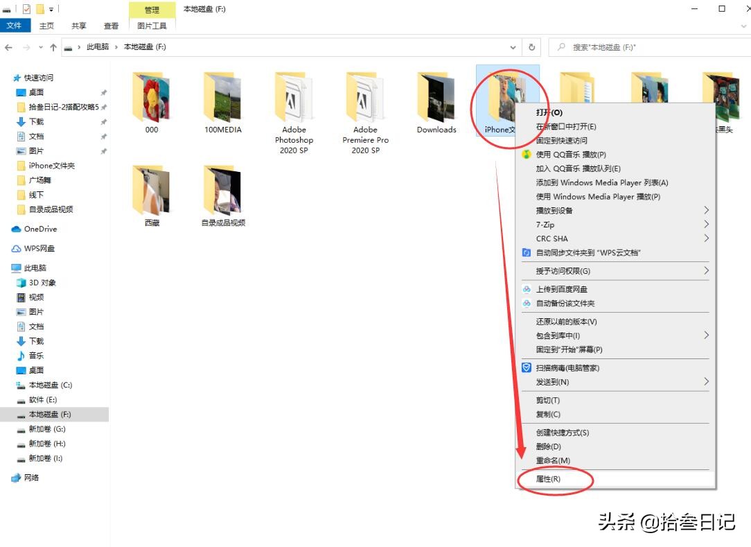 iphone与windows互传图片,iphone和电脑无线互传文件