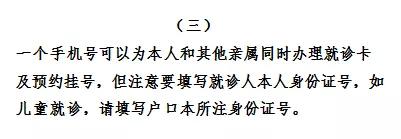青县人民医院最新消息,青县人民医院工作时间表