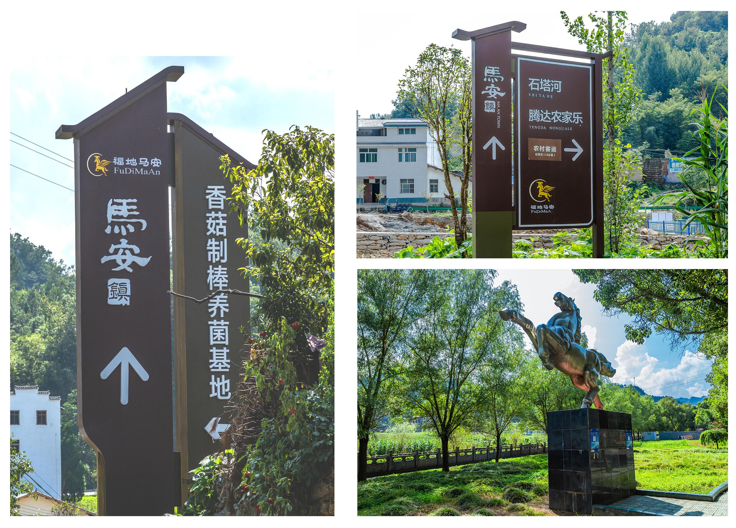 郧西还有这么美的地方,郧西县美丽乡村建设有哪几个村