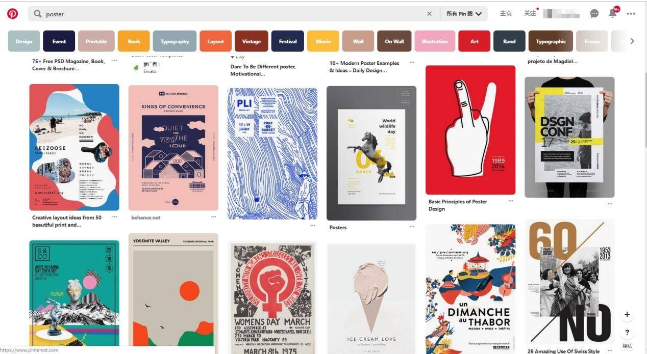 高质量网站推荐大全,精美网页设计网站推荐