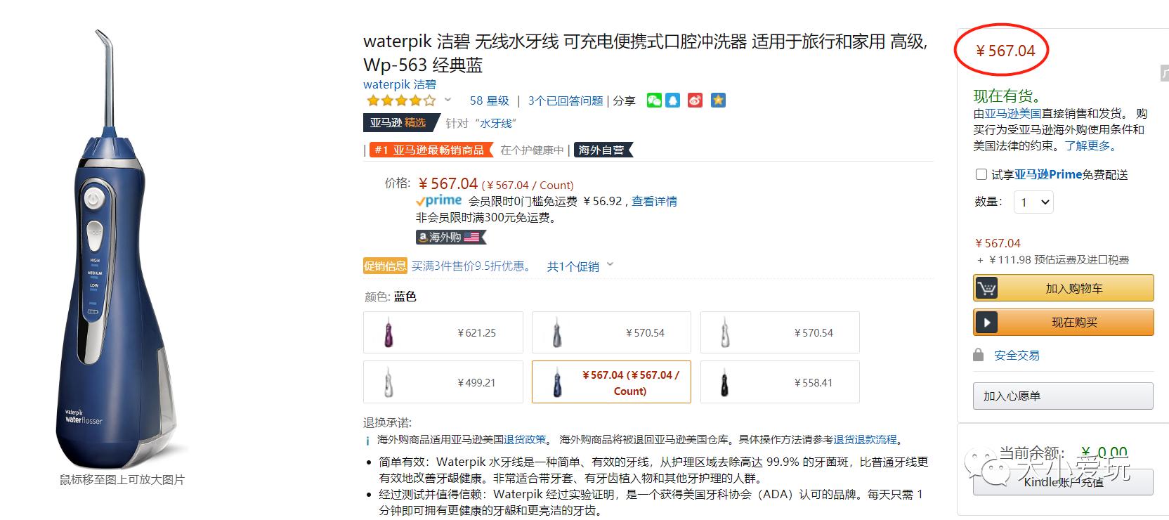 超级给力活动攻略,超级给力的活动