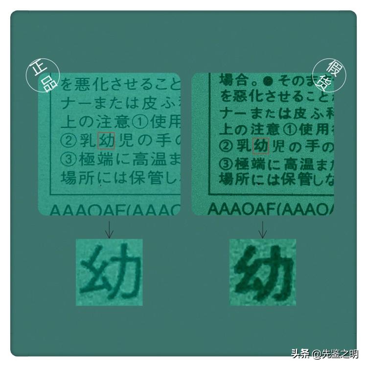 奥尔滨健康水测评,奥尔滨健康水485ml真假鉴别