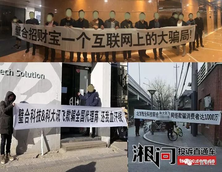 招财猫事件原视频,聚财猫最新事件