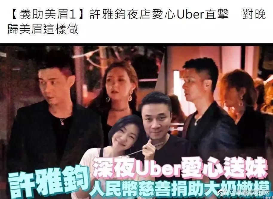 小s回应失言,小s自曝被老公气哭家庭地位太低