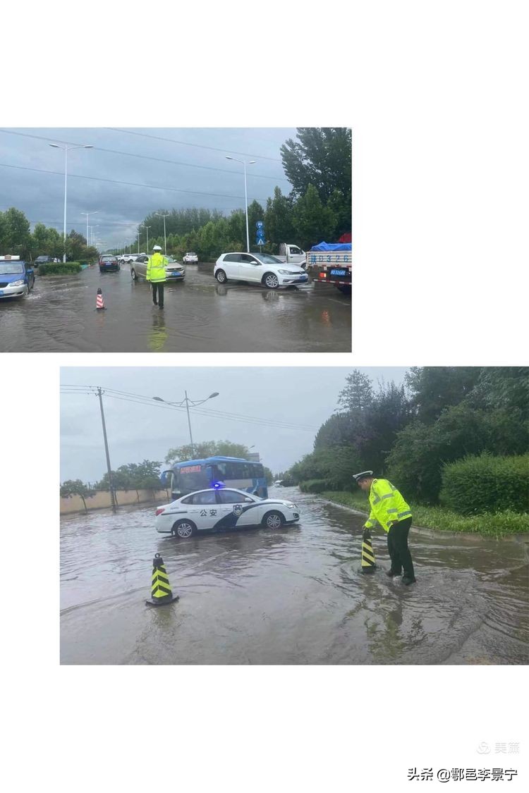 暴雨中丢失的车牌号,西安灞桥交警雨后捡到的车牌
