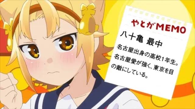 工口漫画家上岸之作终结的后宫，高校事变漫画发售