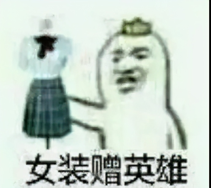 多少朋友圈逼王，在拼小圈社会性死亡