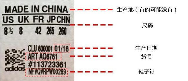 adidas怎么辨别真假四叶草,adidas辨别真假裤子