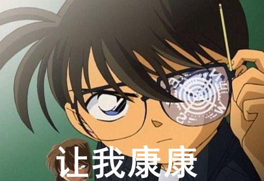 屁屁侦探的搞笑书,屁屁侦探最搞笑的一篇