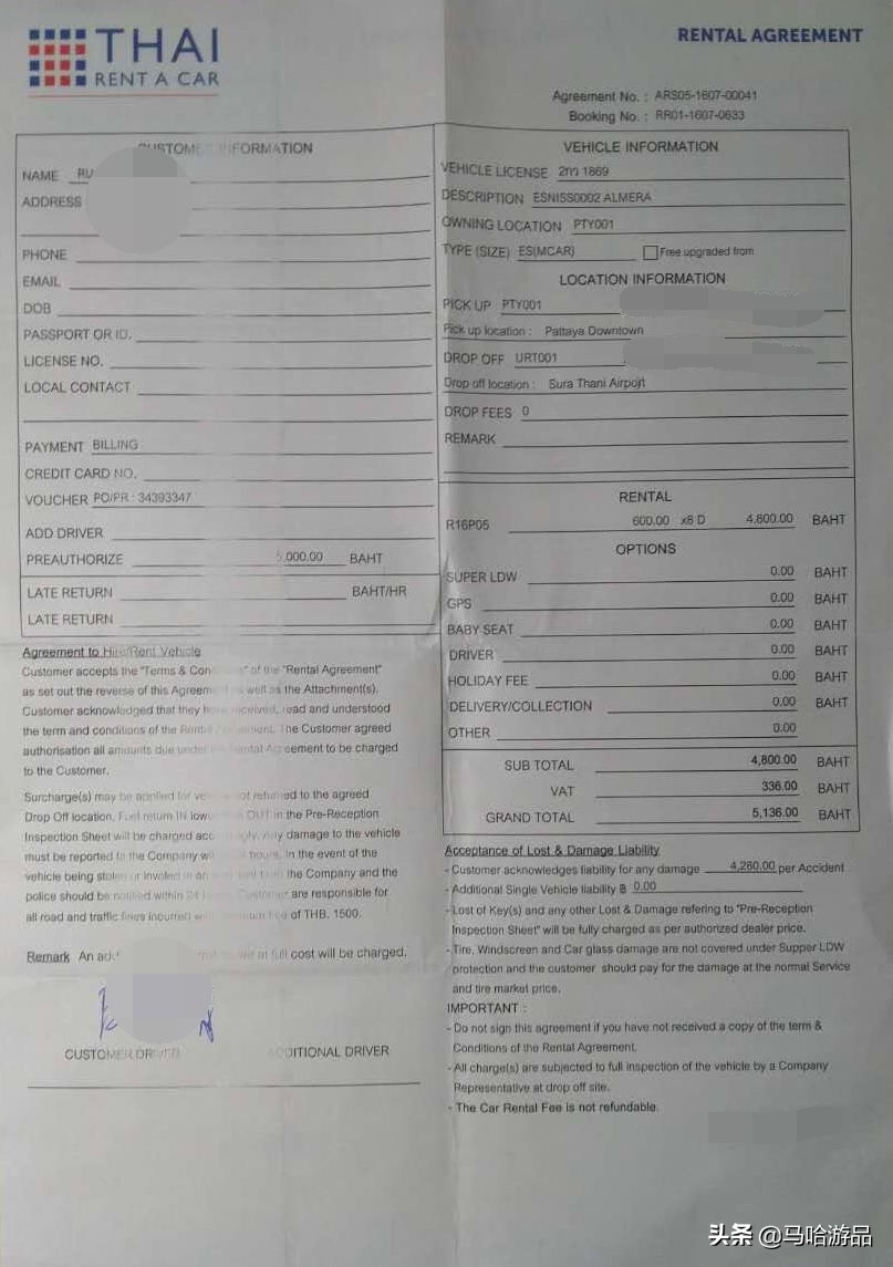 泰国租车自驾游详细攻略图片,最新自驾泰国旅游攻略大全