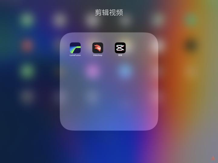 ipad播放器app哪个最好用,ipad本地播放器app哪个最好