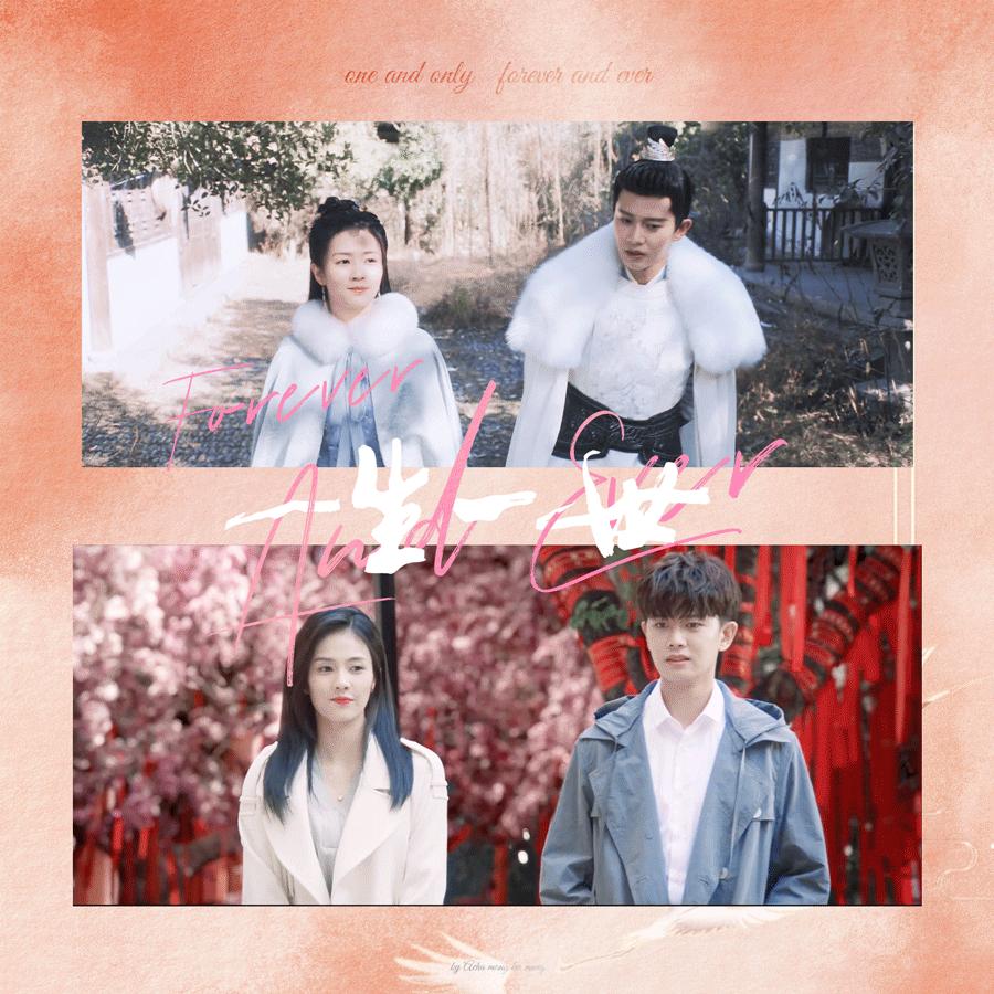 一生一世时宜和周生辰相遇场景,一生一世时宜周生辰相遇后续