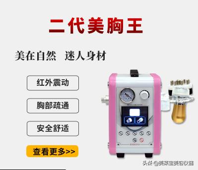 脱毛仪生产厂家有哪些,脱毛仪器生产厂家电话多少