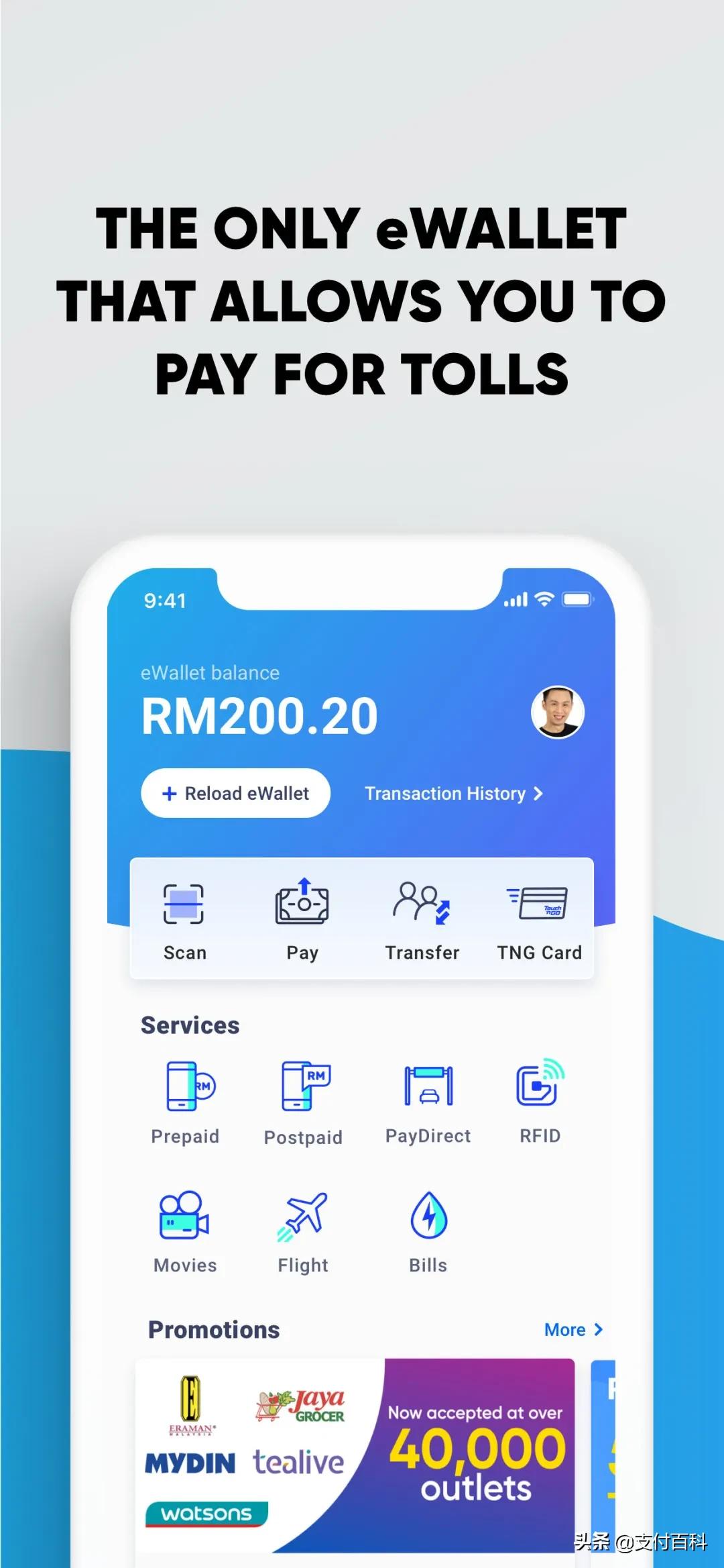蚂蚁集团旗下支付宝,蚂蚁集团和支付宝母公司