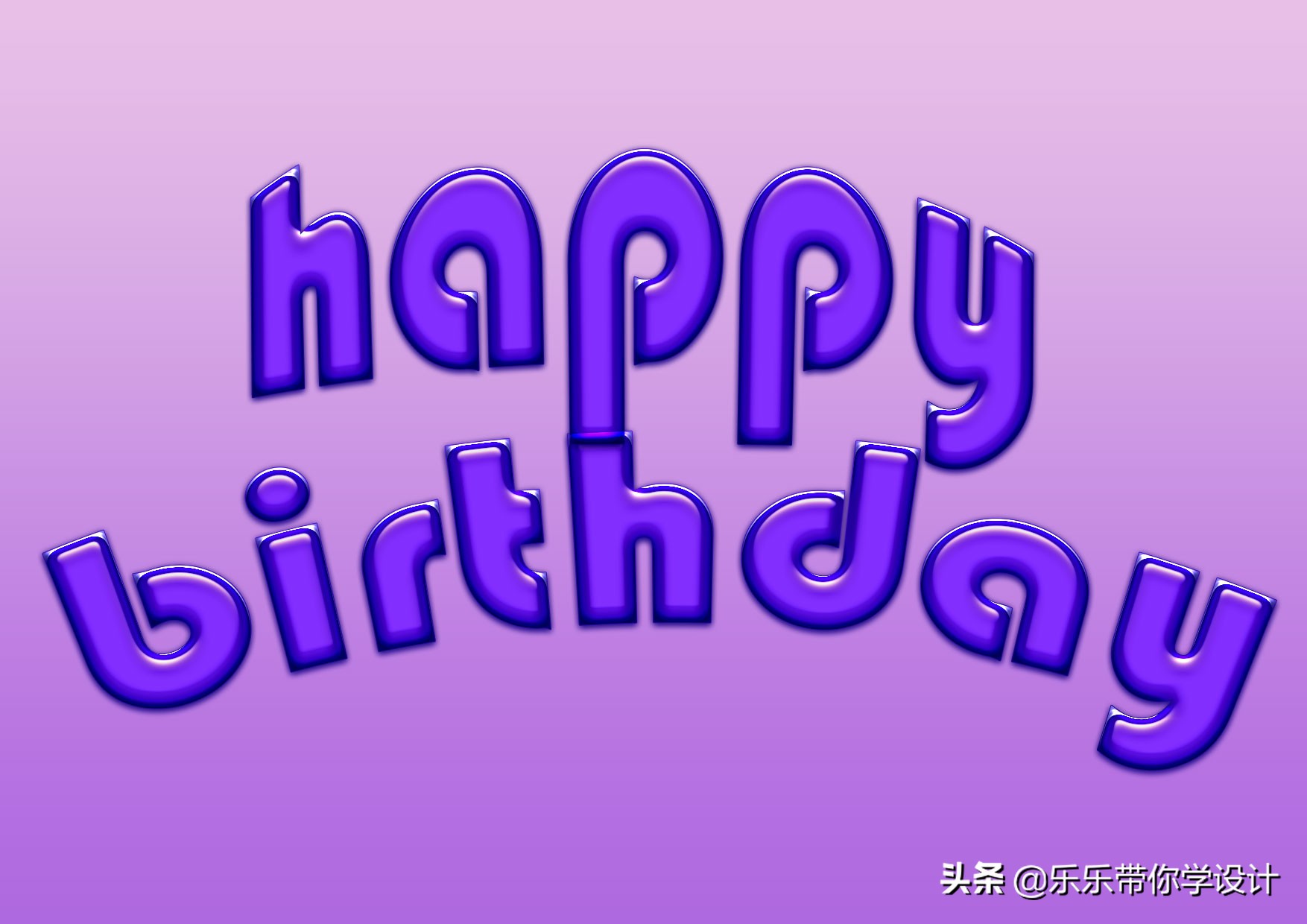 ps制作q弹果冻效果字体教程,ps透明浮雕字体教程