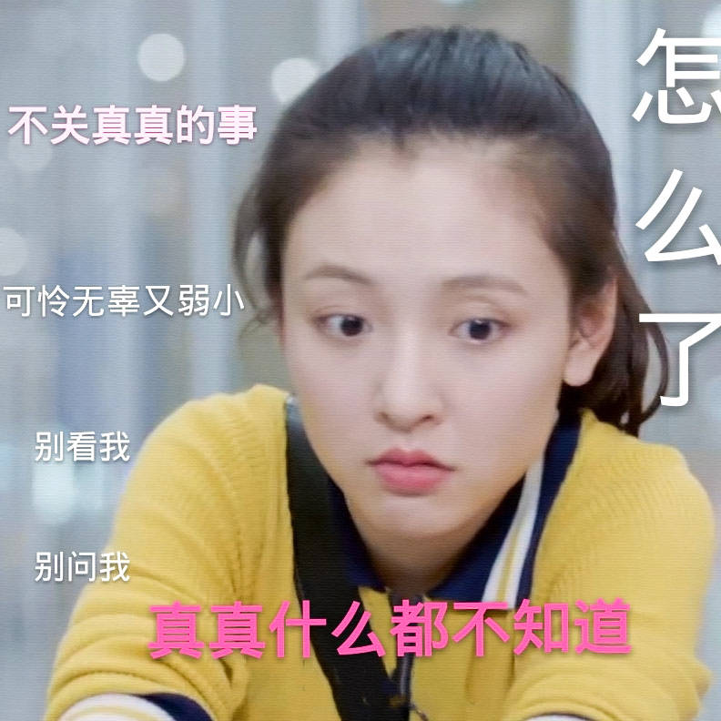 夜空中最闪亮的星吴倩收视率,夜空中最闪亮的星吴倩肩膀受伤