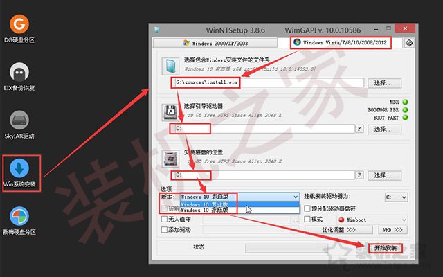 电脑系统怎么重装win10正版,电脑怎样重装系统windowsxp