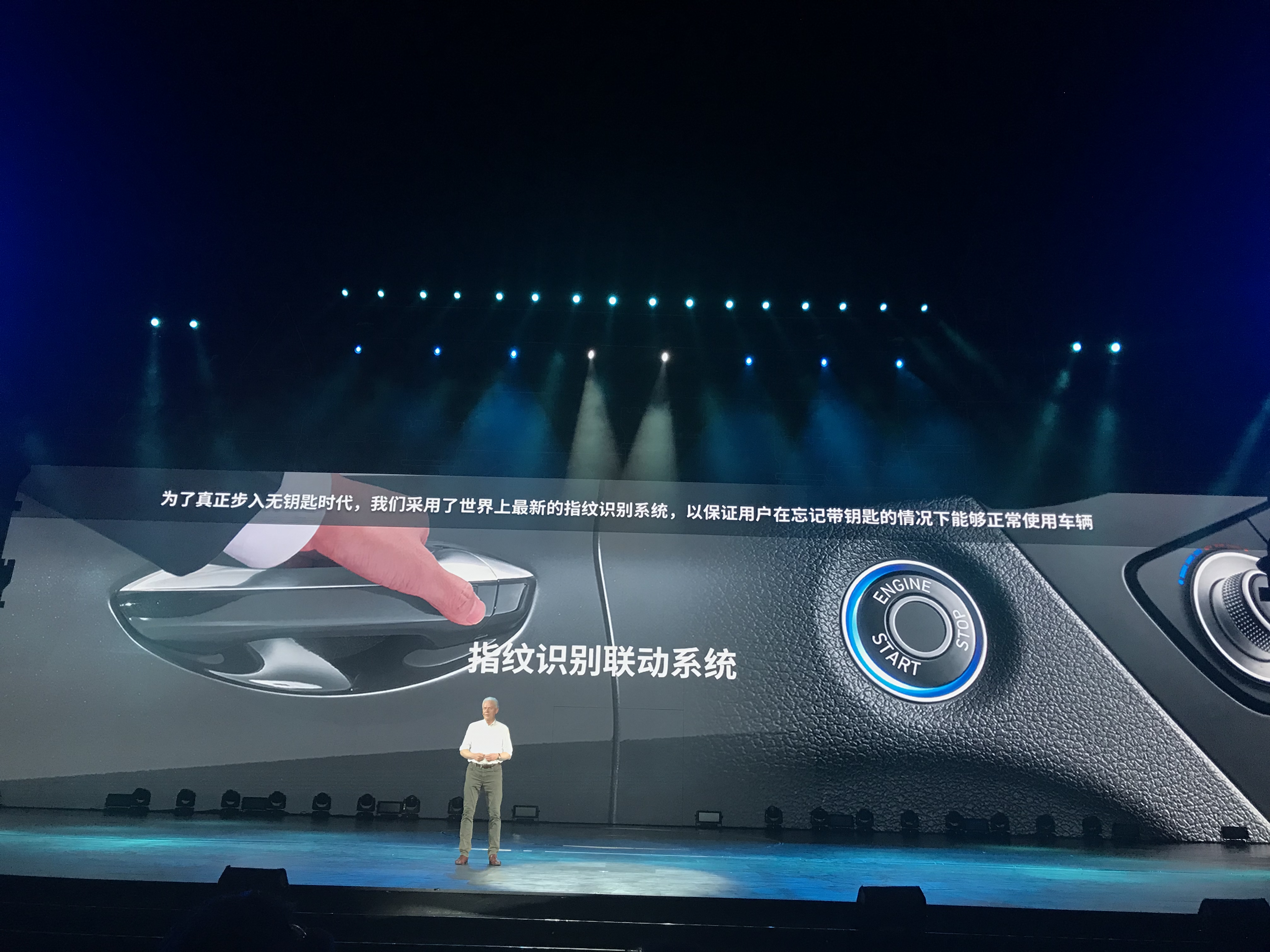 北京现代胜达指纹解锁,4代胜达指纹解锁没反应