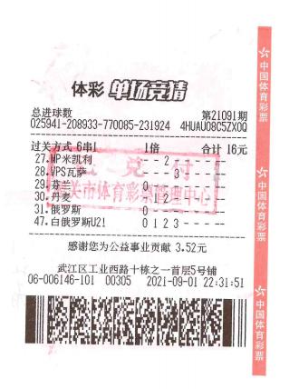 韶关福利彩票中奖者,韶关大奖得主