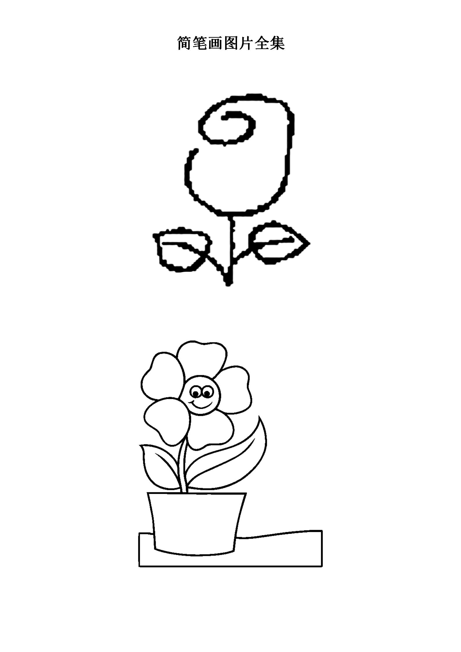 幼儿水果简笔画可打印,幼儿简笔画可打印大全简单