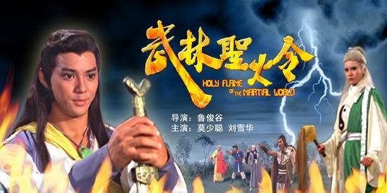 周星驰电影里的文西,周星驰电影酱爆角色