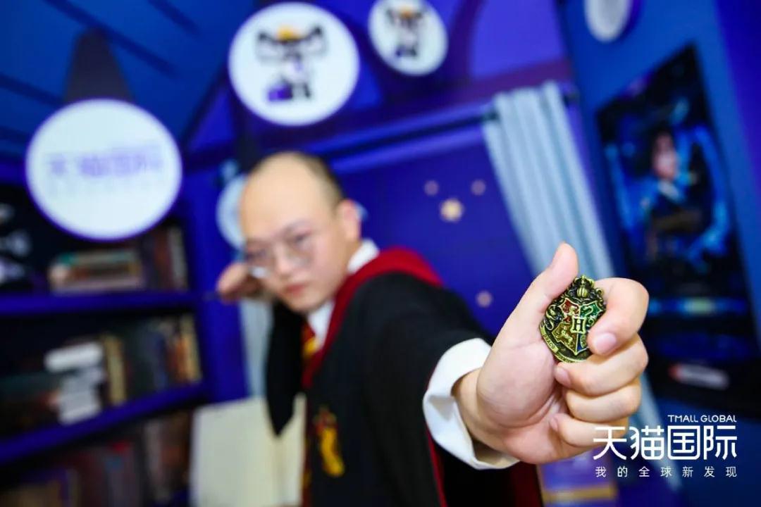天猫精灵哈利波特联动,天猫与天猫国际