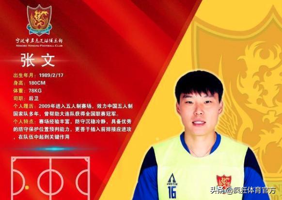 前国家队足球运动员猝死,足球比赛球员突然因伤倒地