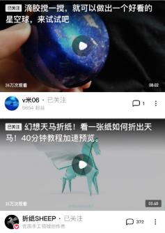 手工创作者攻略第2课——标题封面修炼手册