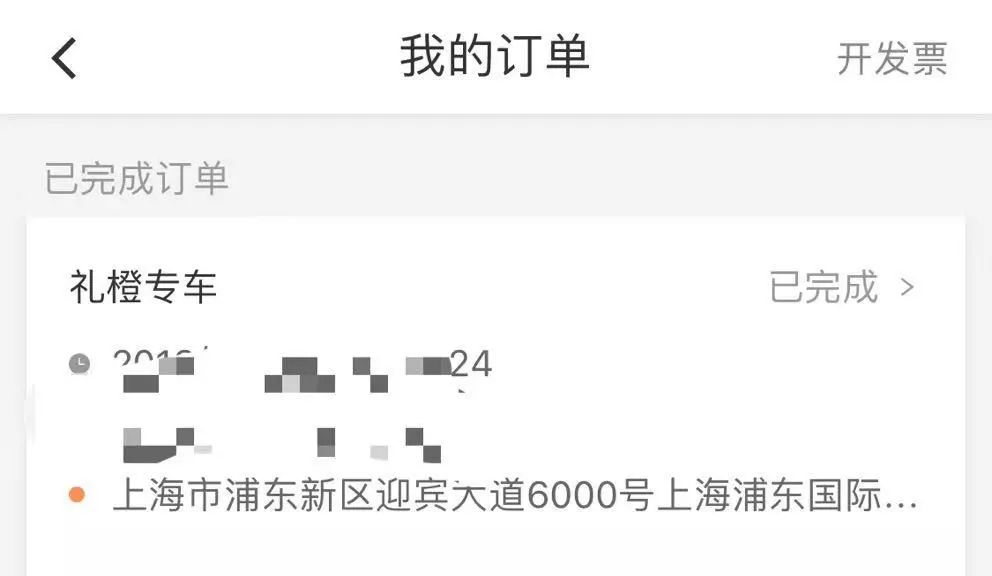 我的“*声器变**”“男”友，和恐怖的地下利益链条后悔莫及
