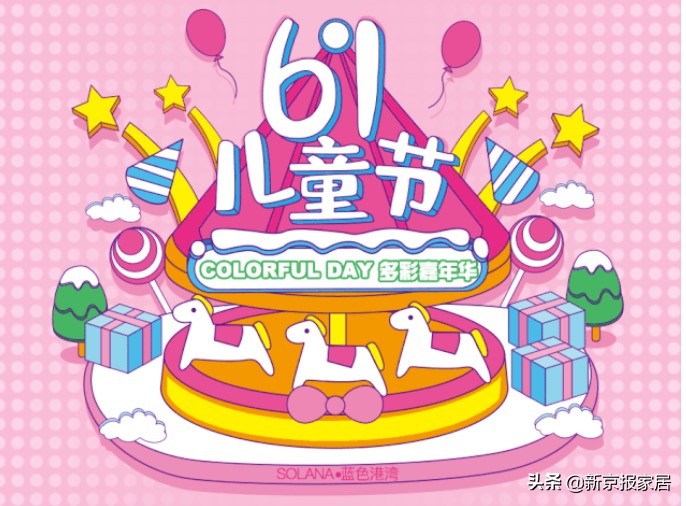 玩具折扣清仓,玩具的儿童节促销方案