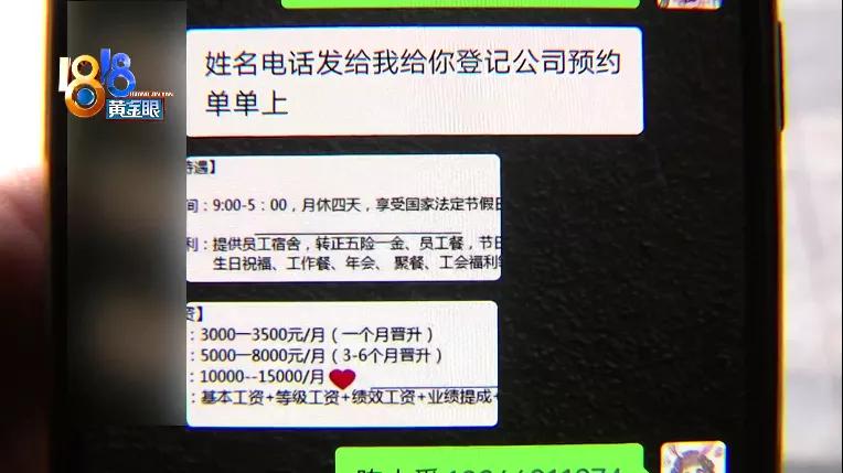 “妙彩”报名学化妆，第一天就想退费