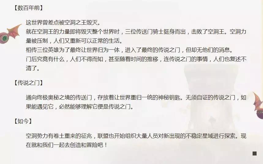 传送门骑士端游为什么玩不了,传送门骑士ol