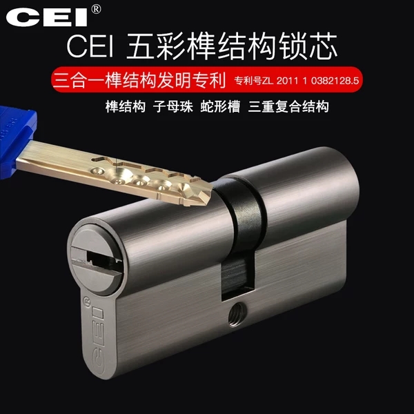 应该如何选购防盗锁芯品牌,十大防盗锁芯品牌的价格是多少