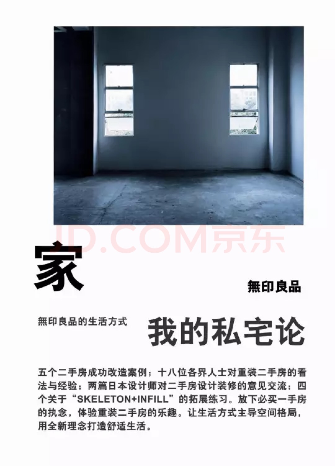 室内设计技术培训教程,室内设计技术知识培训