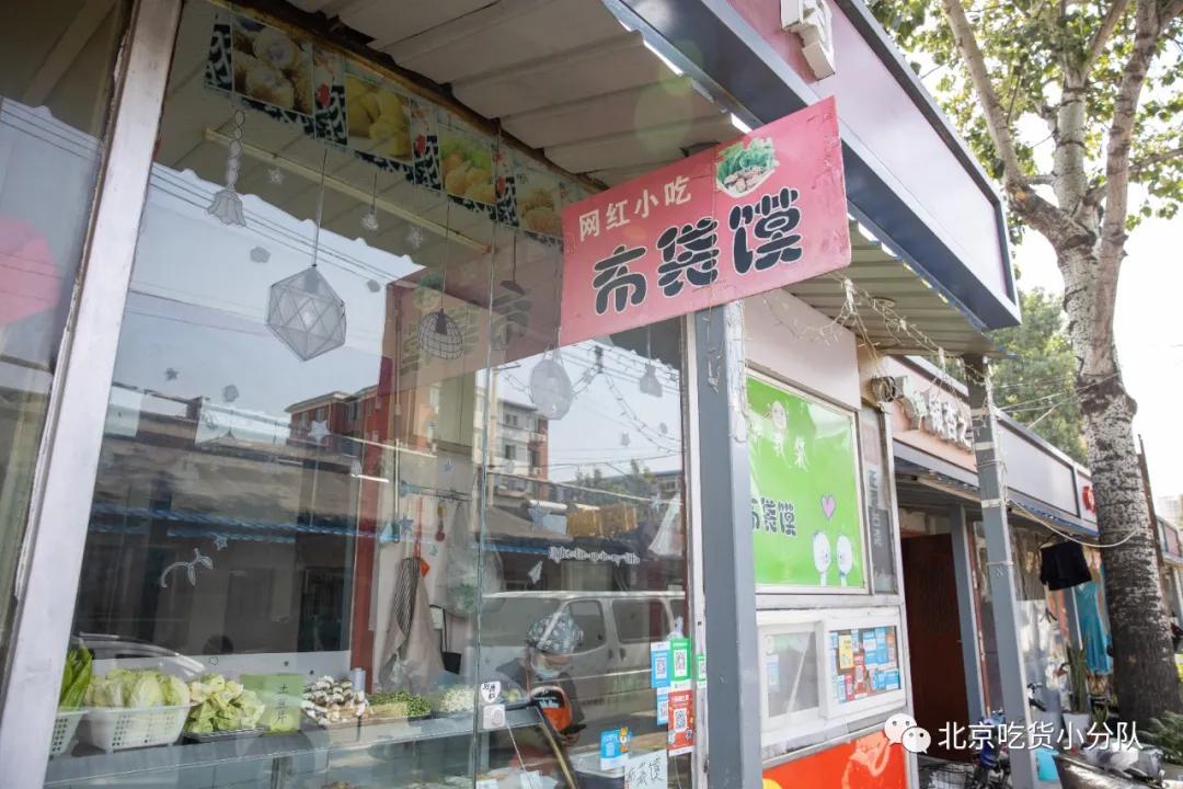 必胜客的限定自助，你吃到了吗