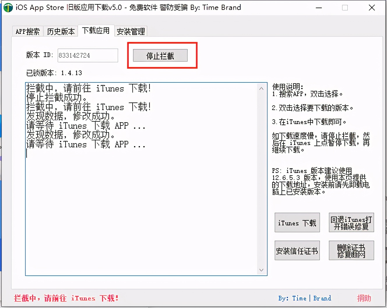 小存储、老苹果再战三年，ios系统如何*载下**应用历史老版本