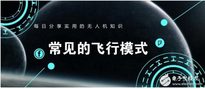 精灵3se遥控器飞行模式,精灵3s遥控器操作教程