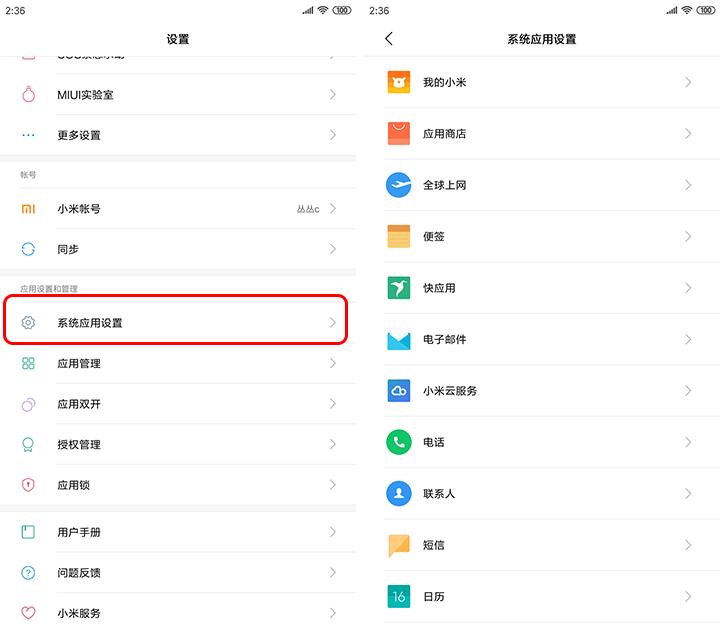 手机恢复出厂设置怎么找回数据,丢失的手机清除数据还能找回吗