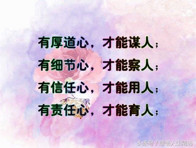 吃过苦受过累生活才有滋味,吃过苦受过累人生才有滋有味