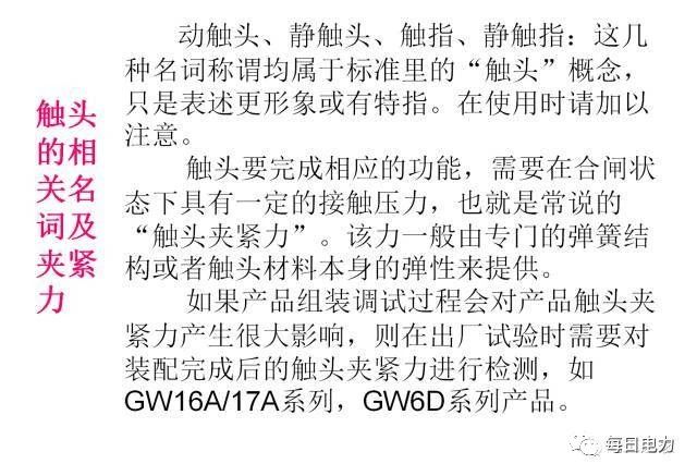 一分钟科普防疫知识,一文秒懂防火墙原理