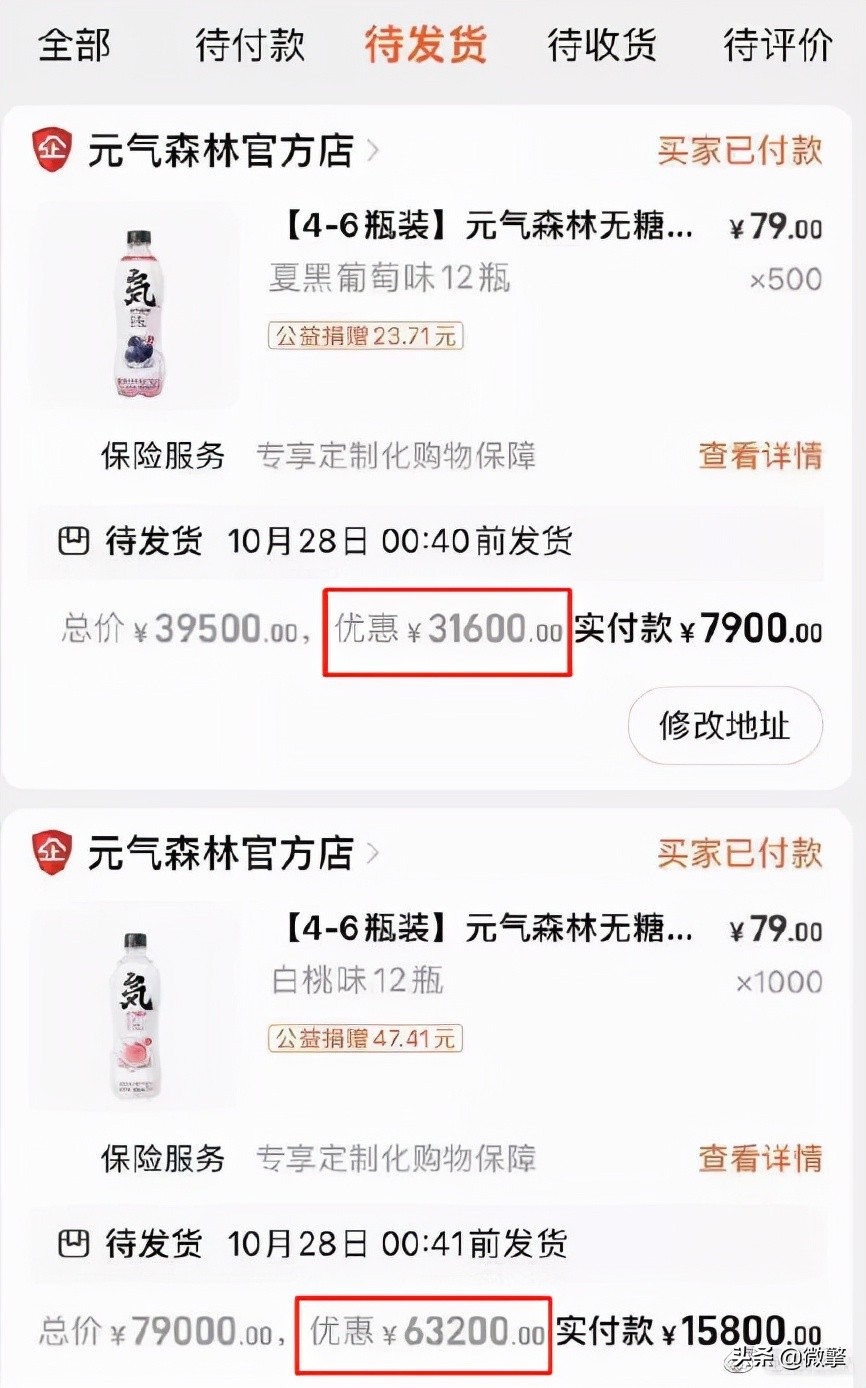 4年老店，近5万粉丝，被“薅羊毛”一晚损失200万？